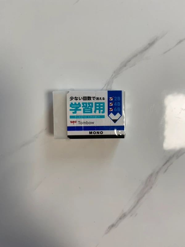 Gomme Tombow MONO Study EKSY